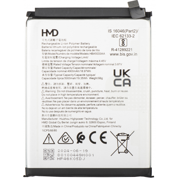 Acumulator HMD Fusion