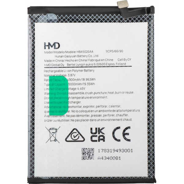 Acumulator HMD Pulse Plus