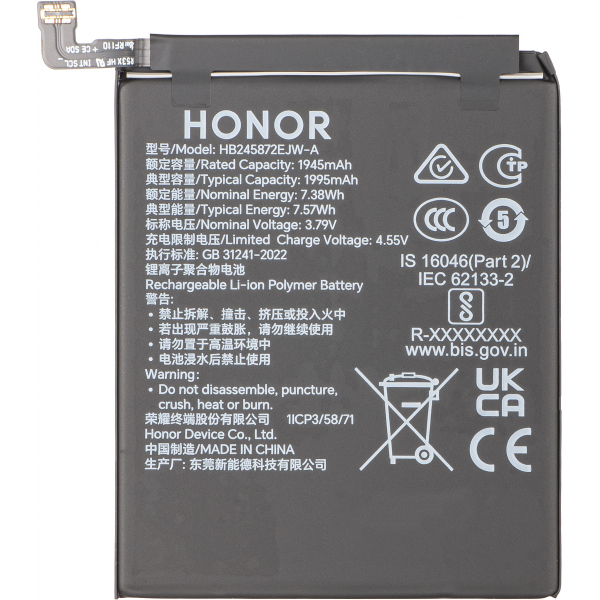 Acumulator Honor Magic V5