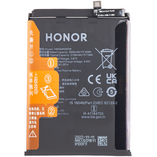 Acumulator Honor Magic5 Lite