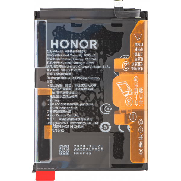 Acumulator Honor 200 Smart