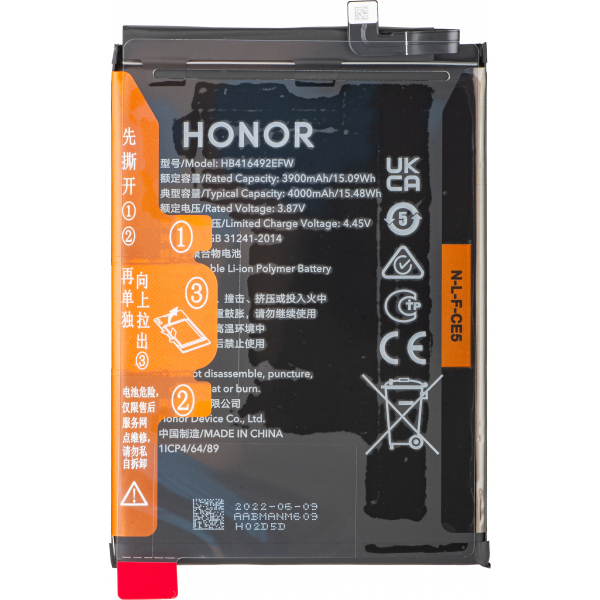 Acumulator Honor X8