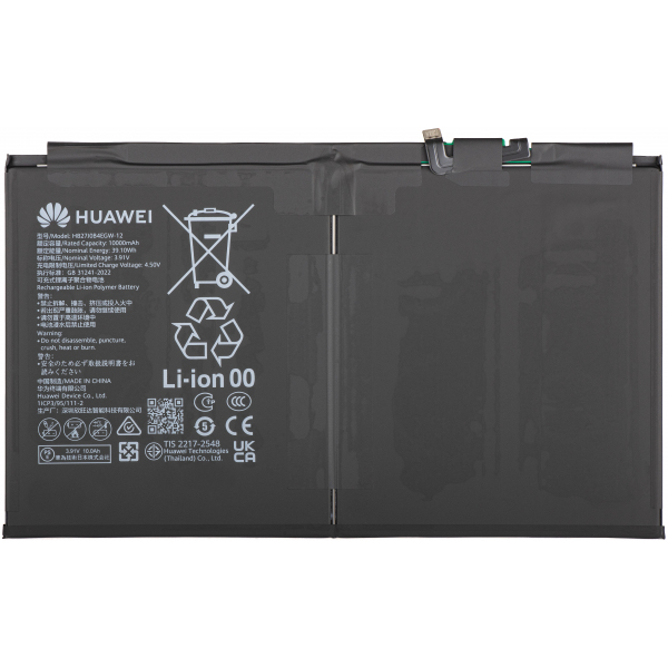 Acumulator Huawei MatePad 11.5 (2025)