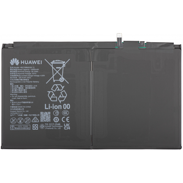 Acumulator Huawei MatePad 12 X (2025)