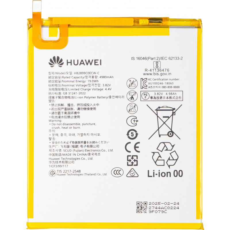 Acumulator Huawei MediaPad T5