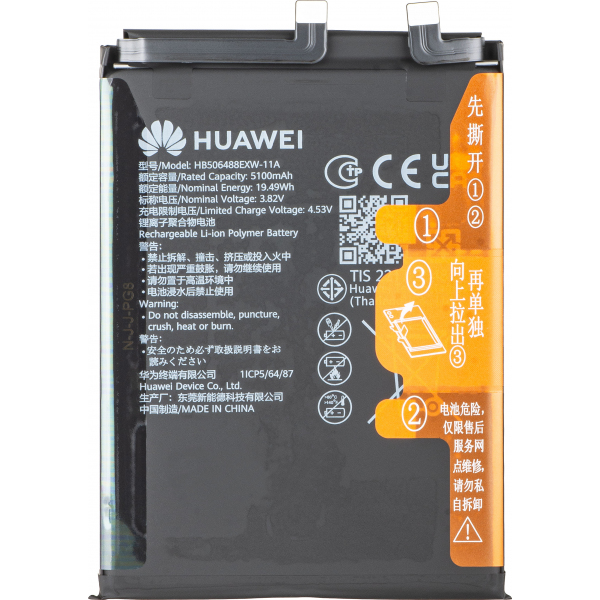 Acumulator Huawei nova 14 Pro