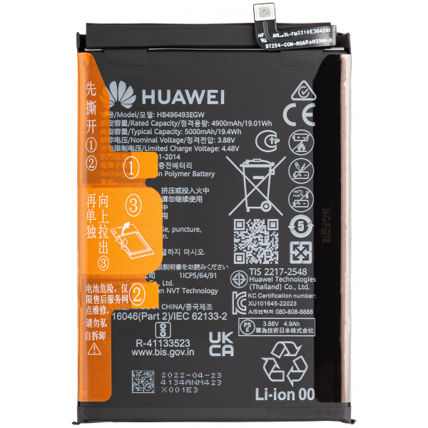 Acumulator Huawei Nova Y90