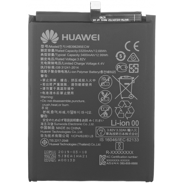 Acumulator Huawei P20