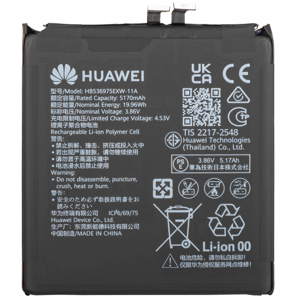 Acumulator Huawei Pura 80 Pro