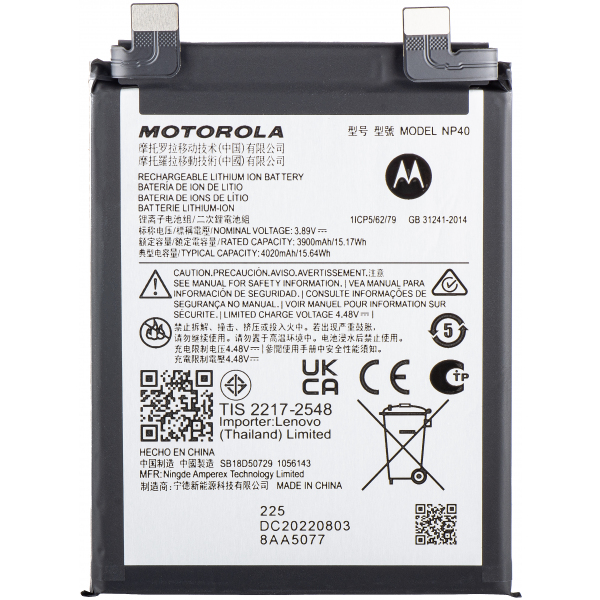 Acumulator Motorola Edge 30 Neo