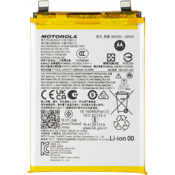Acumulator Motorola Edge 40 Neo