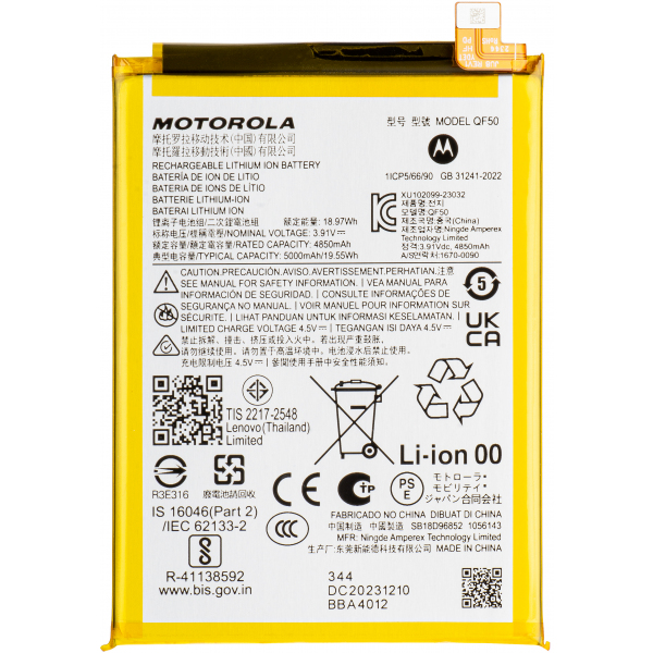 Acumulator Motorola Moto G04