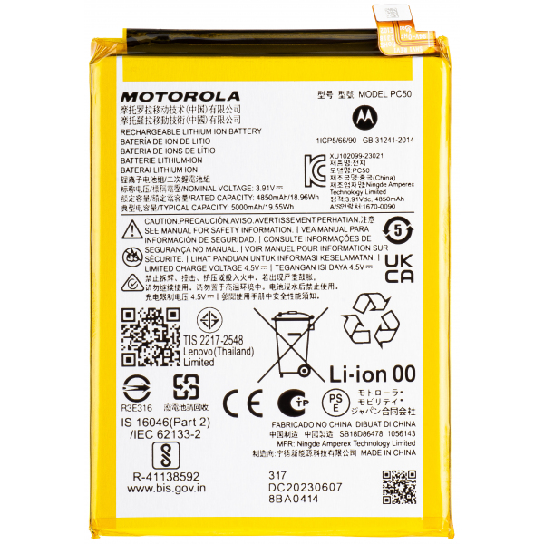 Acumulator Motorola Moto G14