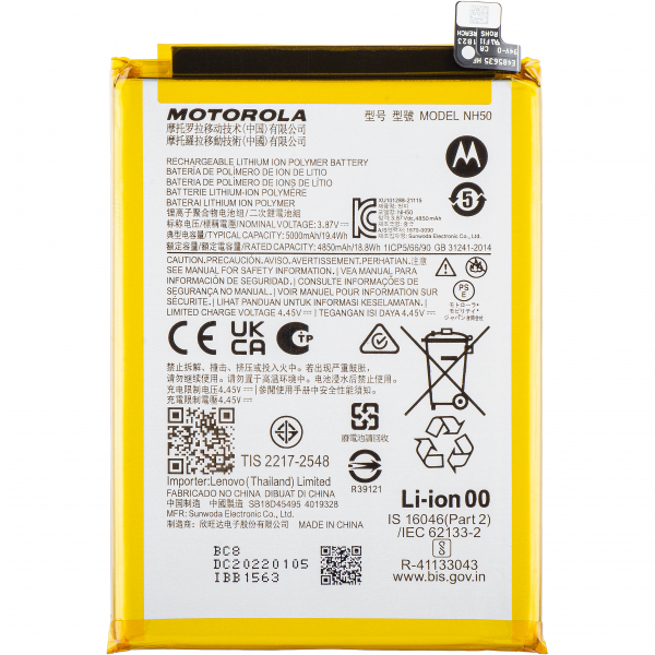 Acumulator Motorola Moto G22