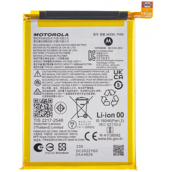Acumulator Motorola Moto G23