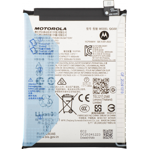 Acumulator Motorola Moto G35