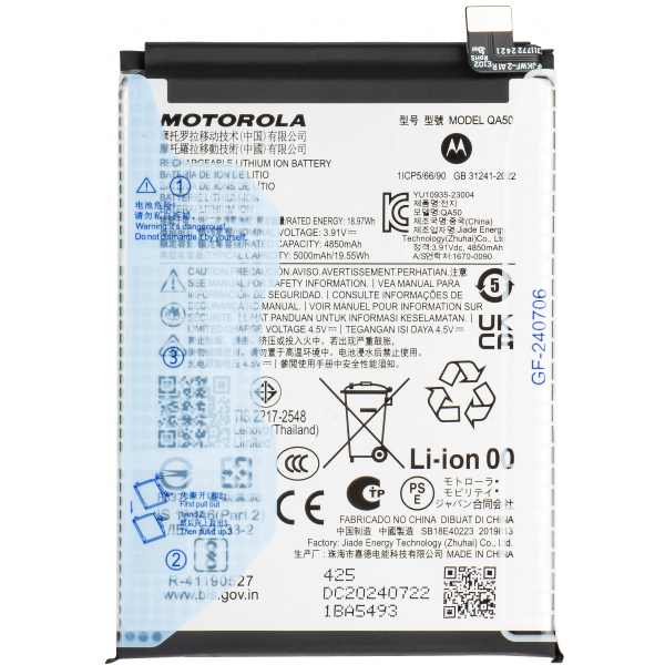 Acumulator Motorola Moto G55