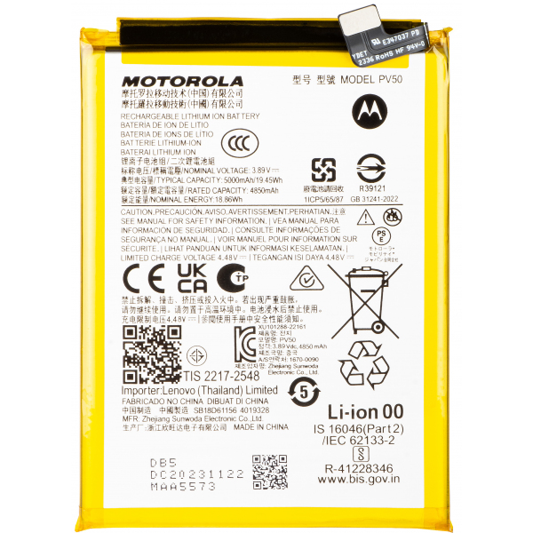 Acumulator Motorola Moto G73