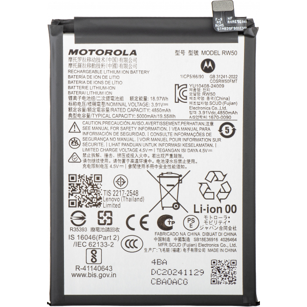 Acumulator Motorola Moto G75