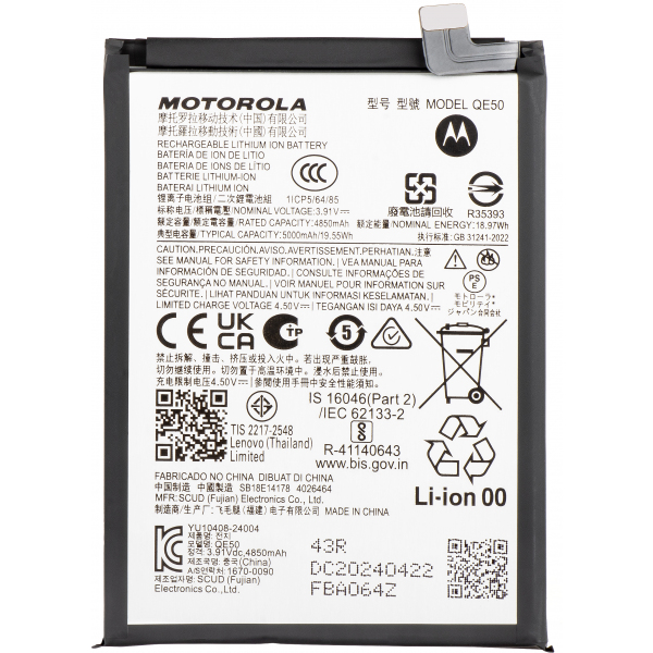 Acumulator Motorola Moto G85