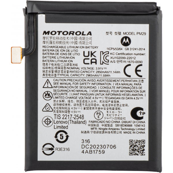Acumulator Motorola Razr 40