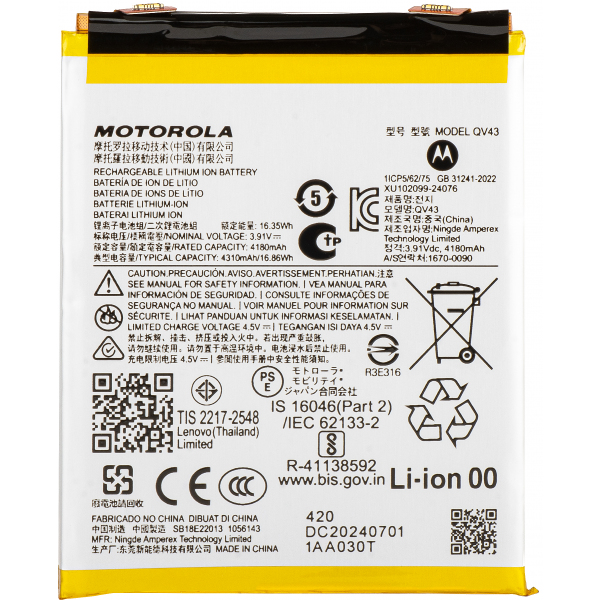 Acumulator Motorola ThinkPhone 25