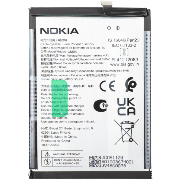 Acumulator Nokia G22