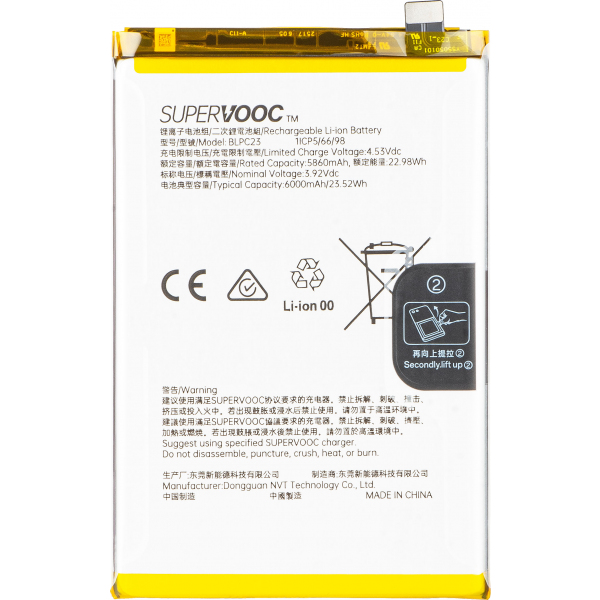 Acumulator OPPO A5 4G