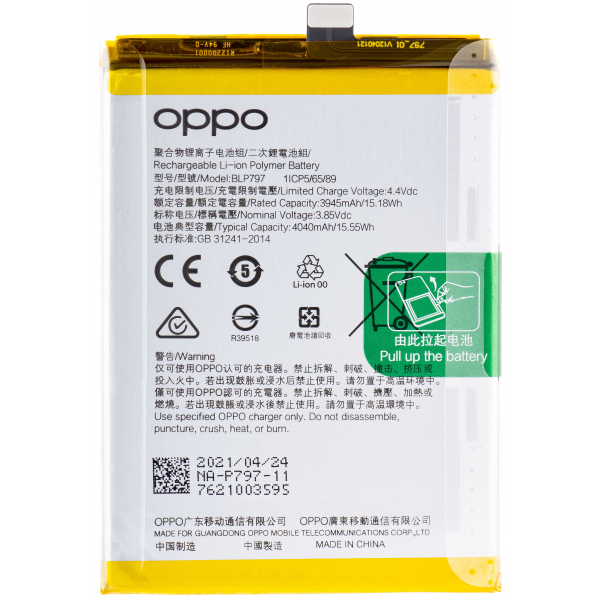 Acumulator OPPO A73 5G