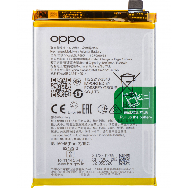 Acumulator OPPO K10