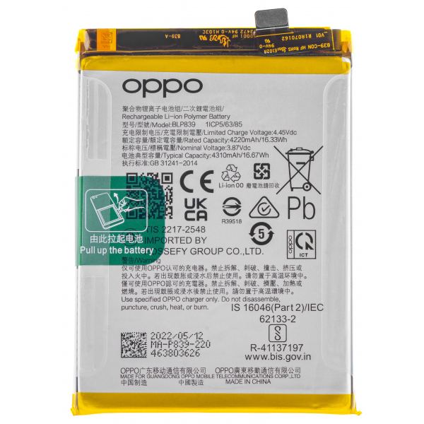 Acumulator OPPO A94 5G