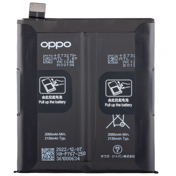 Acumulator OPPO Find X2 Pro