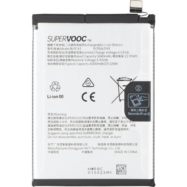 Acumulator OPPO Reno 14