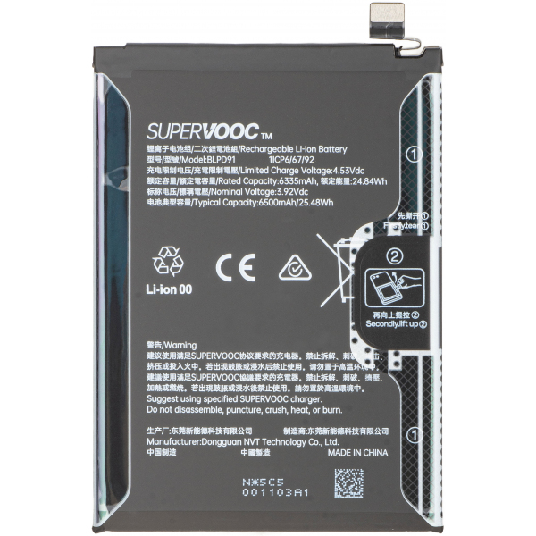 Acumulator OPPO Reno 15