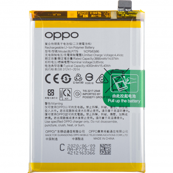 Acumulator OPPO A92s