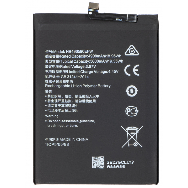 Acumulator Honor 70 Lite