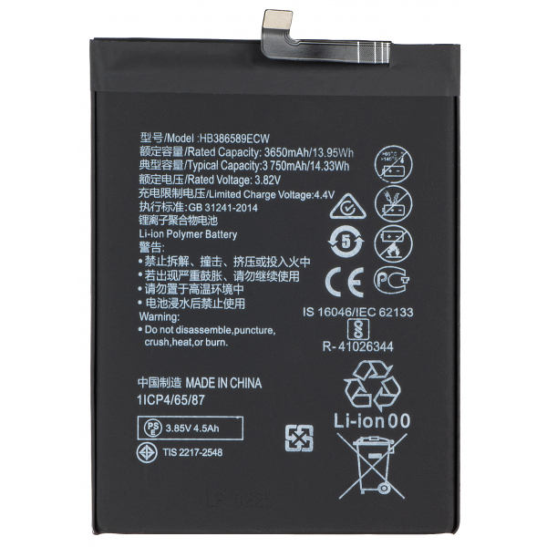 Acumulator Huawei Nova 5T