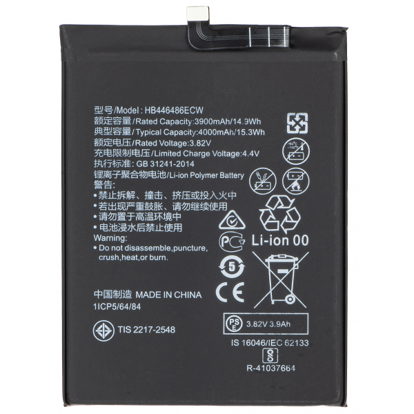 Acumulator Huawei P smart Pro
