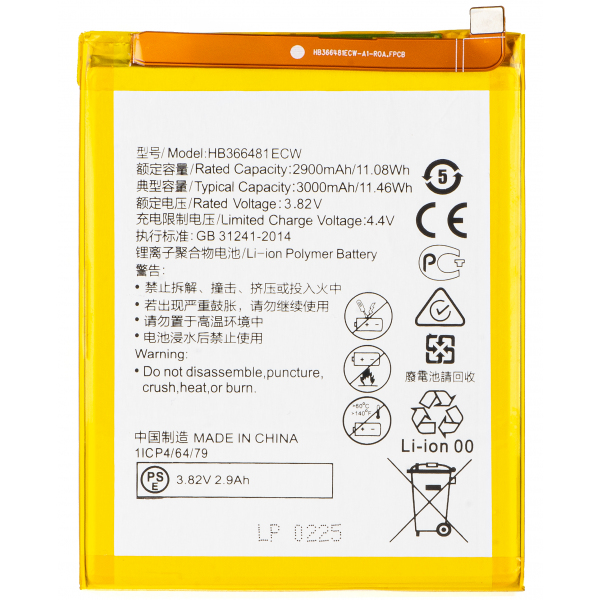 Acumulator Huawei P10 Lite