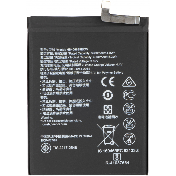 Acumulator Huawei Y7 (2019)