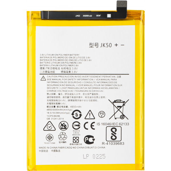 Acumulator Motorola Moto G50 4G
