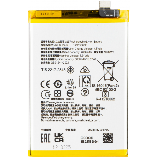 Acumulator OPPO A58 4G