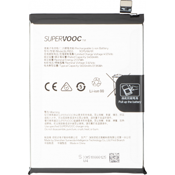 Acumulator OPPO Reno 13