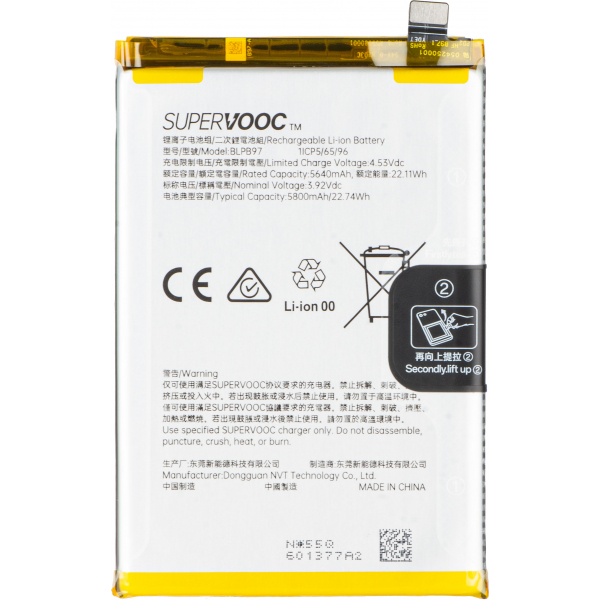 Acumulator OPPO Reno 13 FS 5G