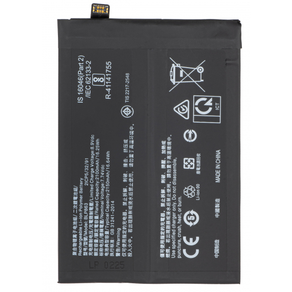 Acumulator OPPO Reno 6 5G