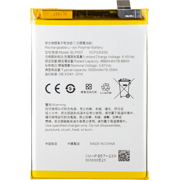 Acumulator Realme 10