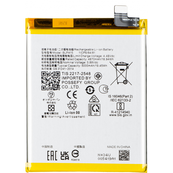 Acumulator Realme 11 Pro