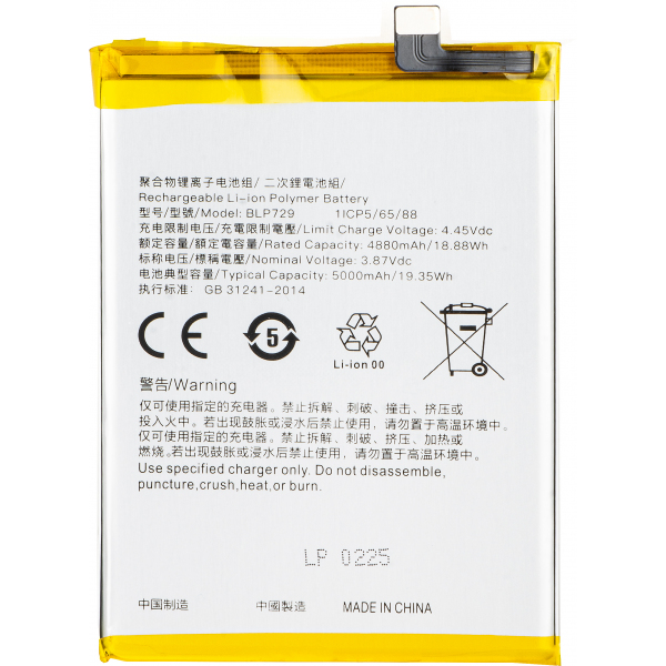 Acumulator Realme C21