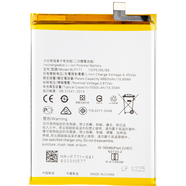 Acumulator Realme 6i