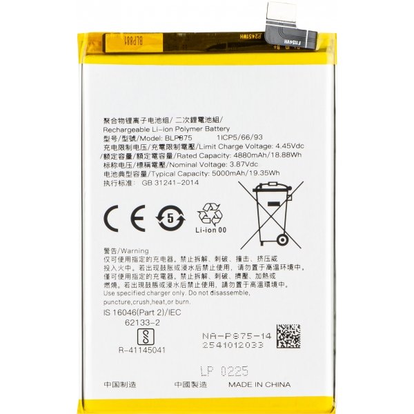 Acumulator Realme C55
